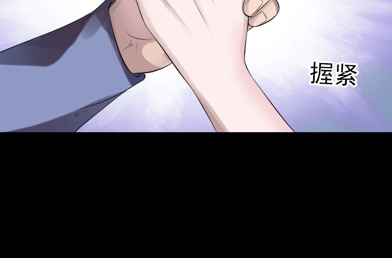 第194话 世外高人12