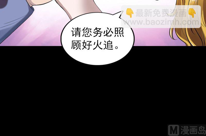 第194话 世外高人14