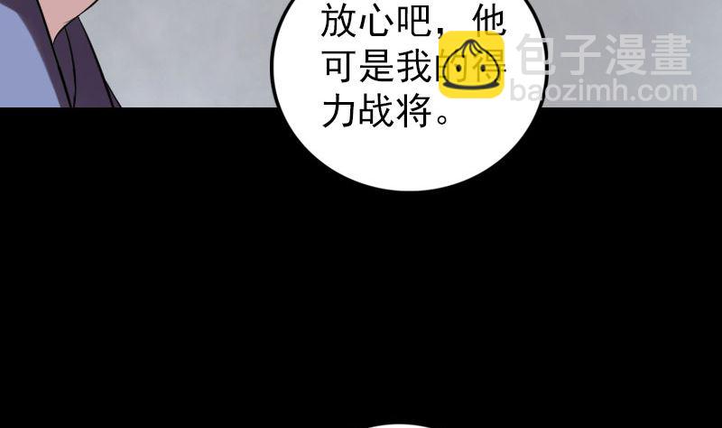 第194话 世外高人16