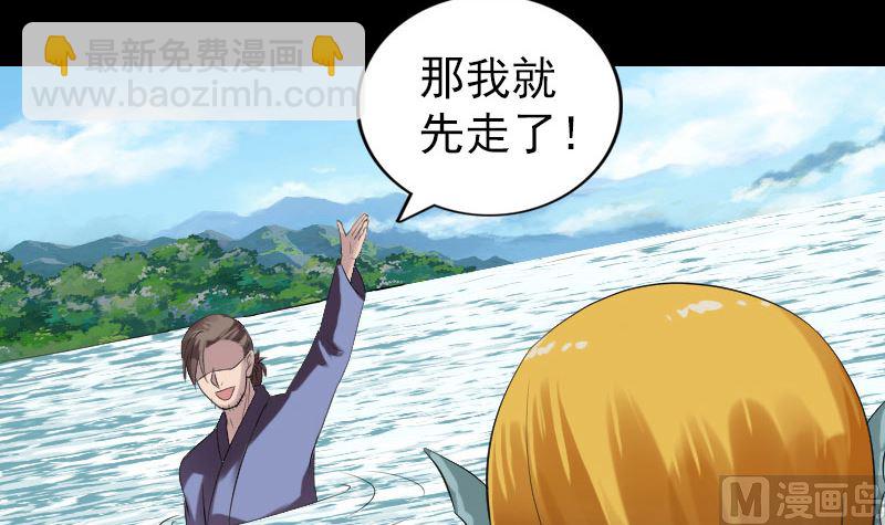 第194话 世外高人17