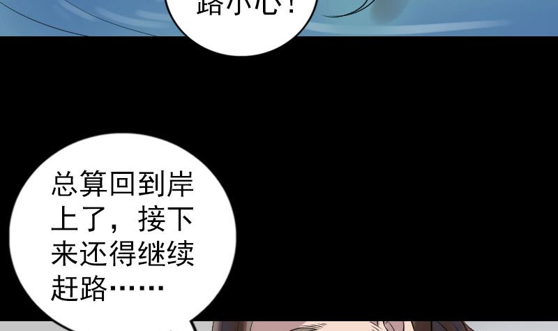 第194话 世外高人19