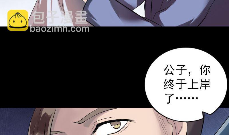 第194话 世外高人21