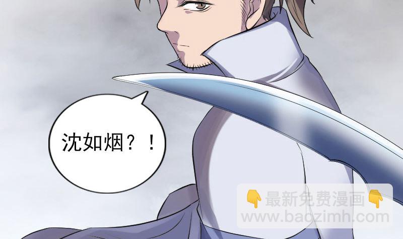 第194话 世外高人24