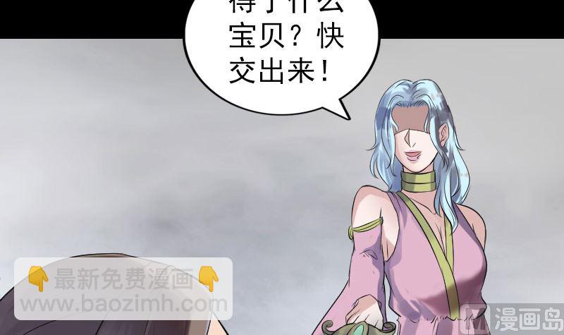 第194话 世外高人26