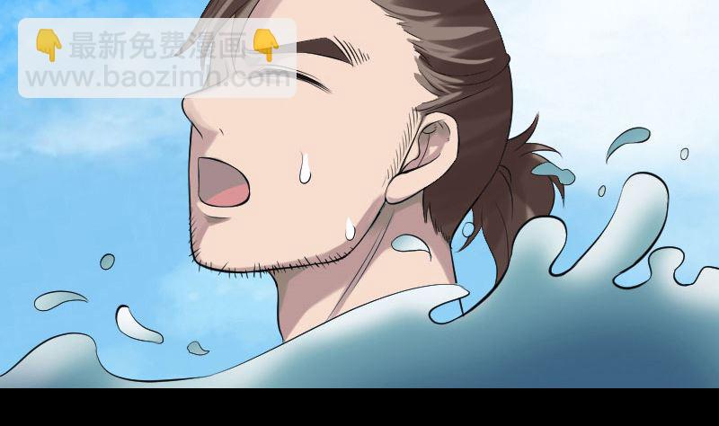 第194话 世外高人3