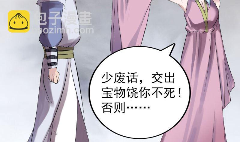 第194话 世外高人34