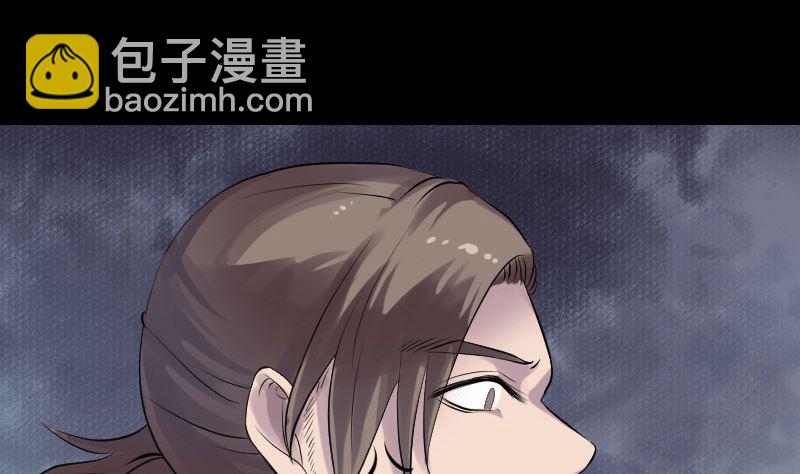 第194话 世外高人36