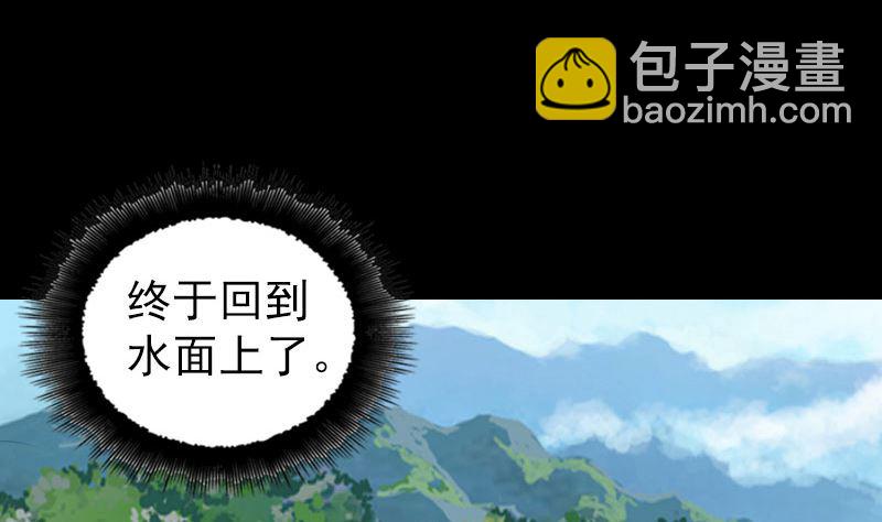 第194话 世外高人4
