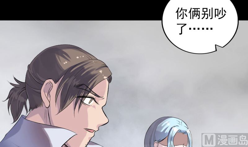 第194话 世外高人41