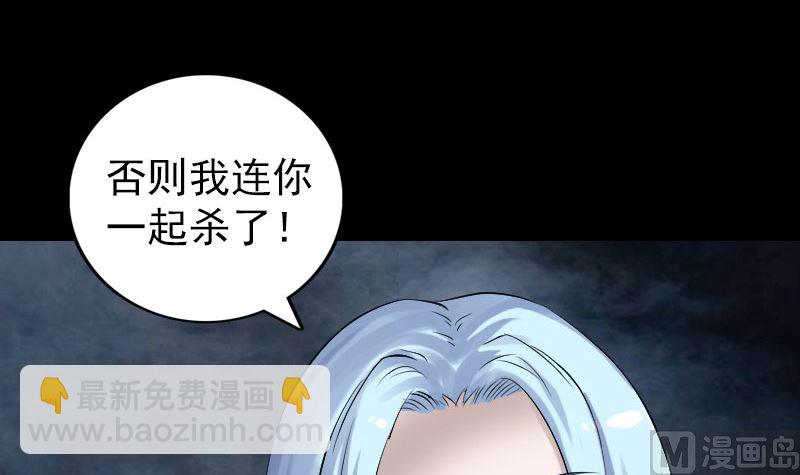 第194话 世外高人57