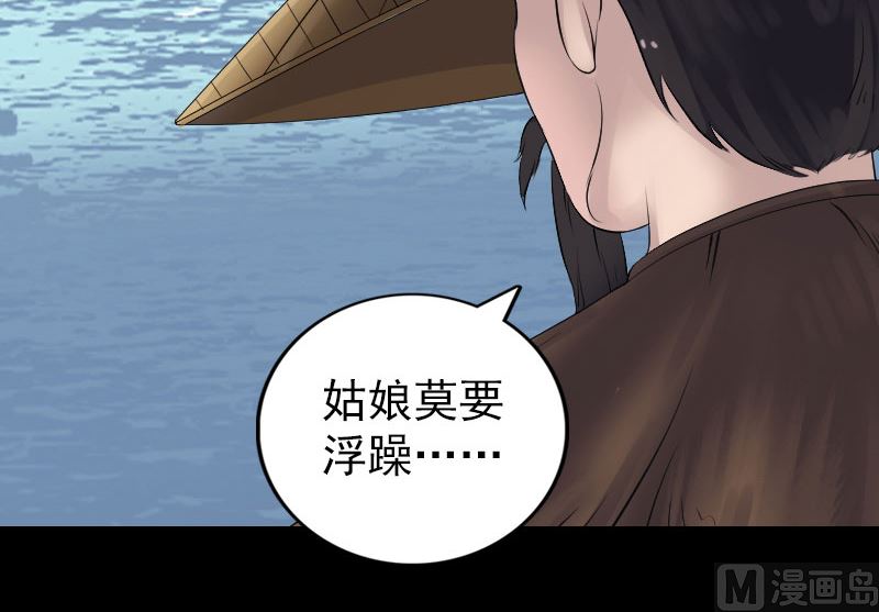 第194话 世外高人63