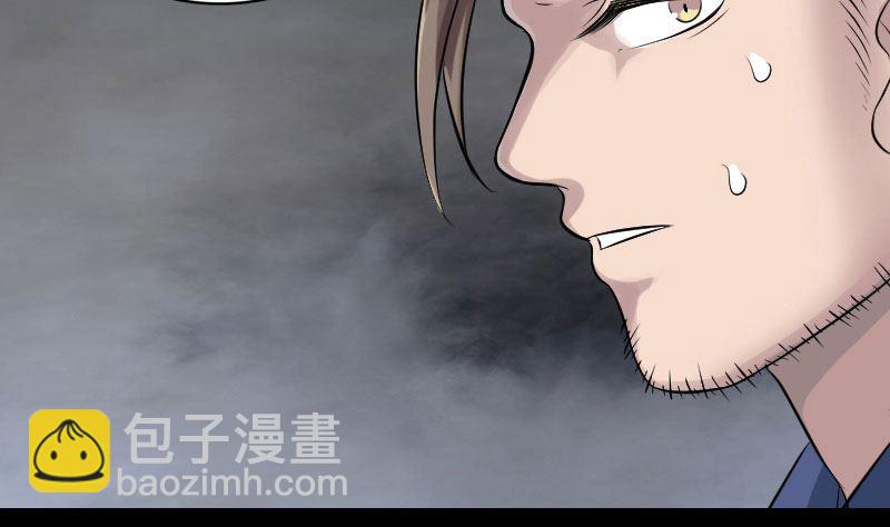 第194话 世外高人7