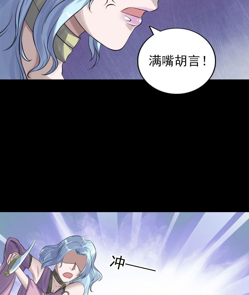 第194话 世外高人73