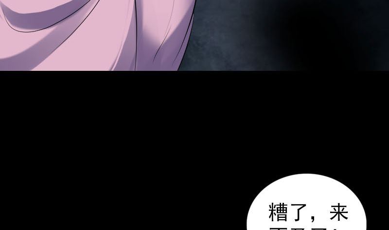 第194话 世外高人79