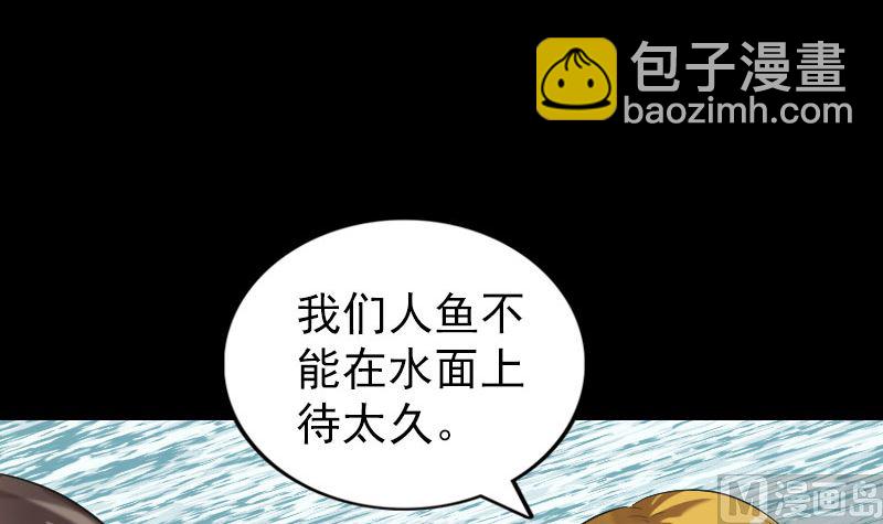 第194话 世外高人8