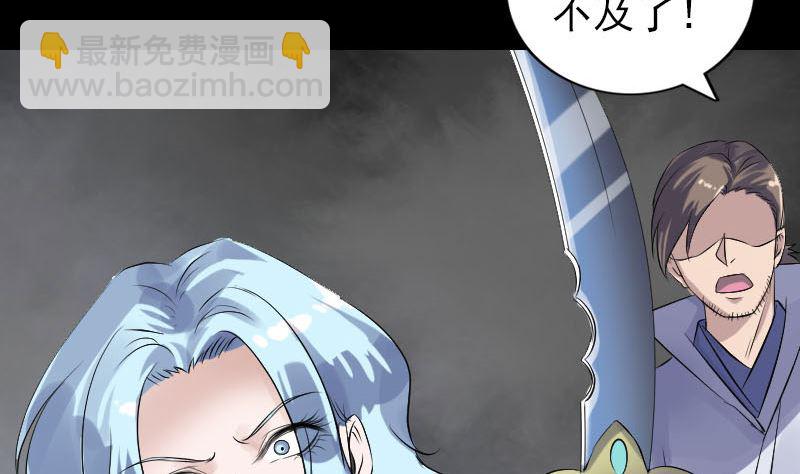 第194话 世外高人80