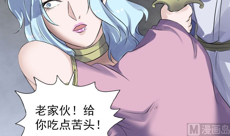 第194话 世外高人81