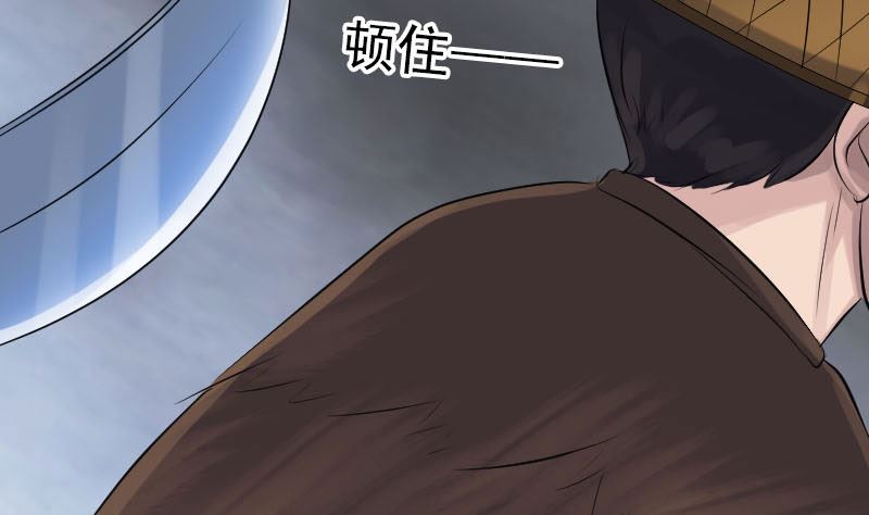 第194话 世外高人83