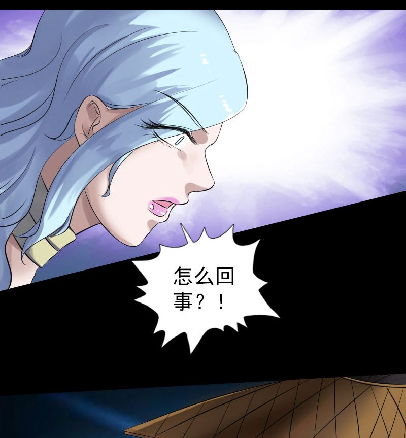 第194话 世外高人85