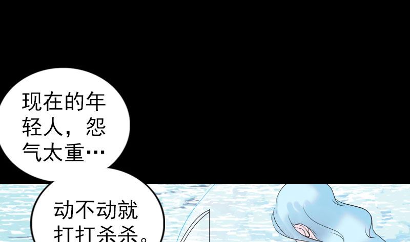 第194话 世外高人88