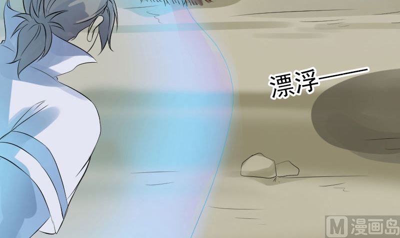 第194话 世外高人90