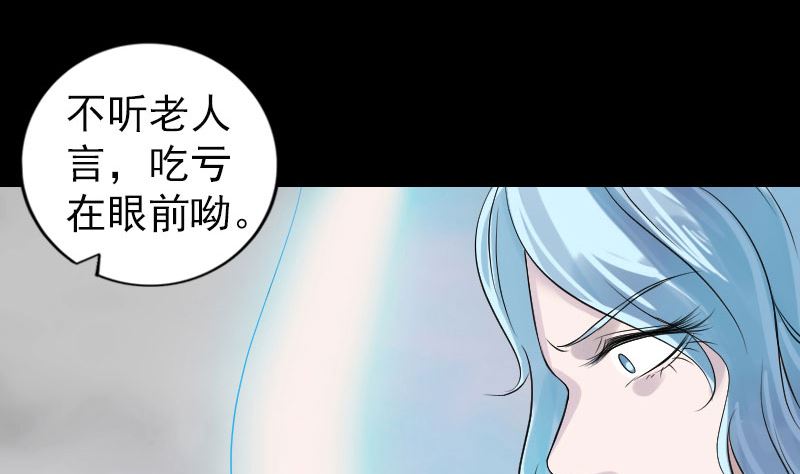 第194话 世外高人92