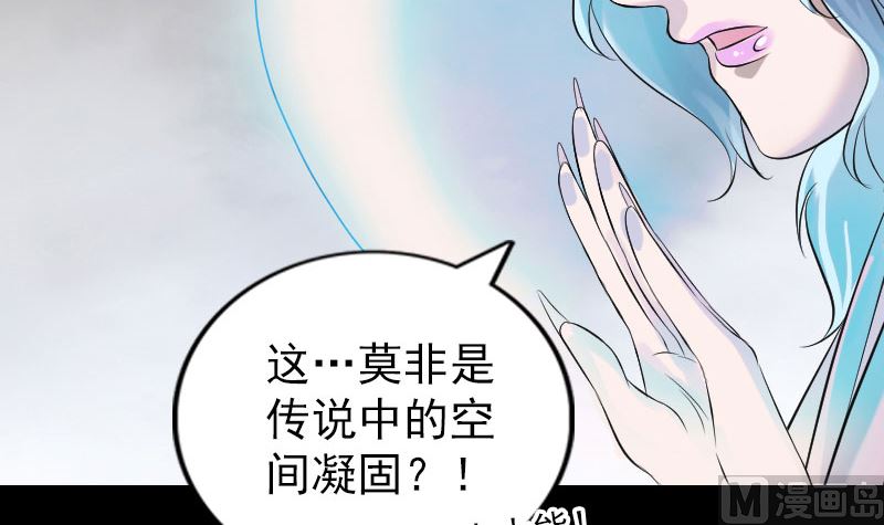 第194话 世外高人93