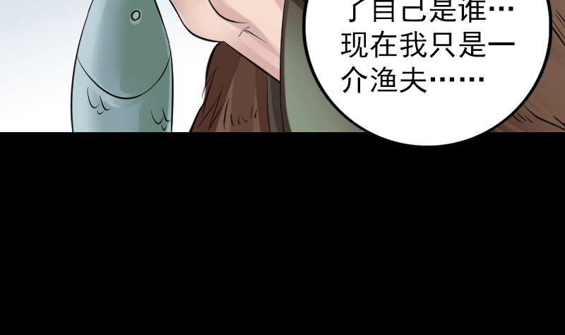 第194话 世外高人98