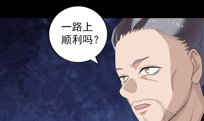 第195话 诛仙剑谱10