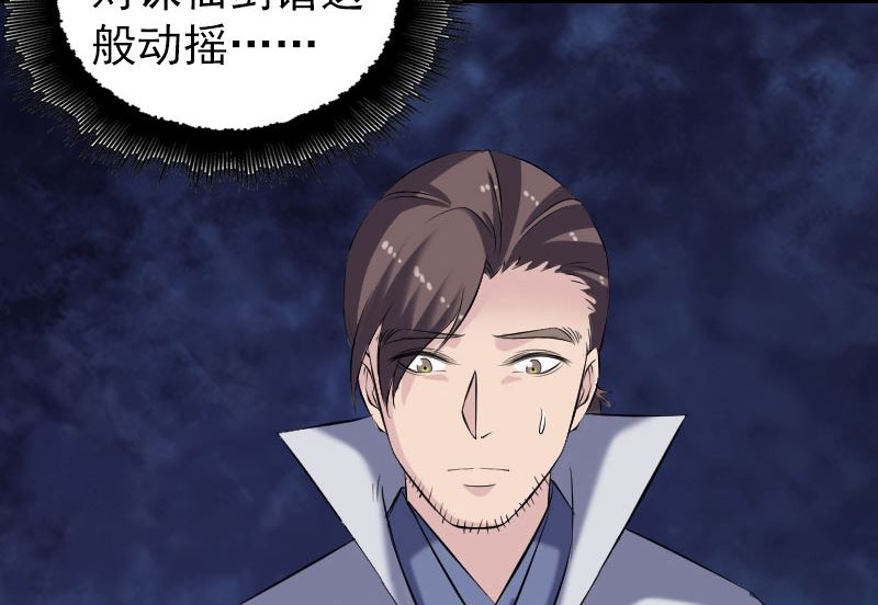 第195话 诛仙剑谱101