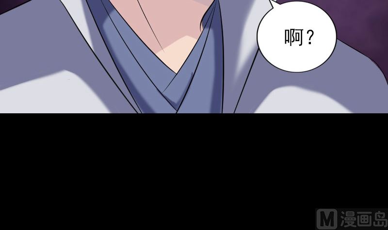 第195话 诛仙剑谱109