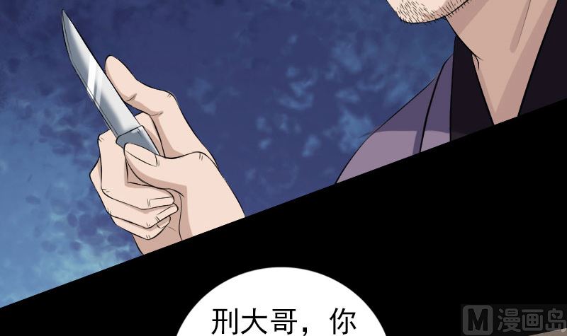第195话 诛仙剑谱11