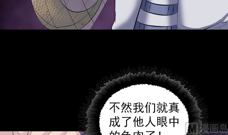 第195话 诛仙剑谱115