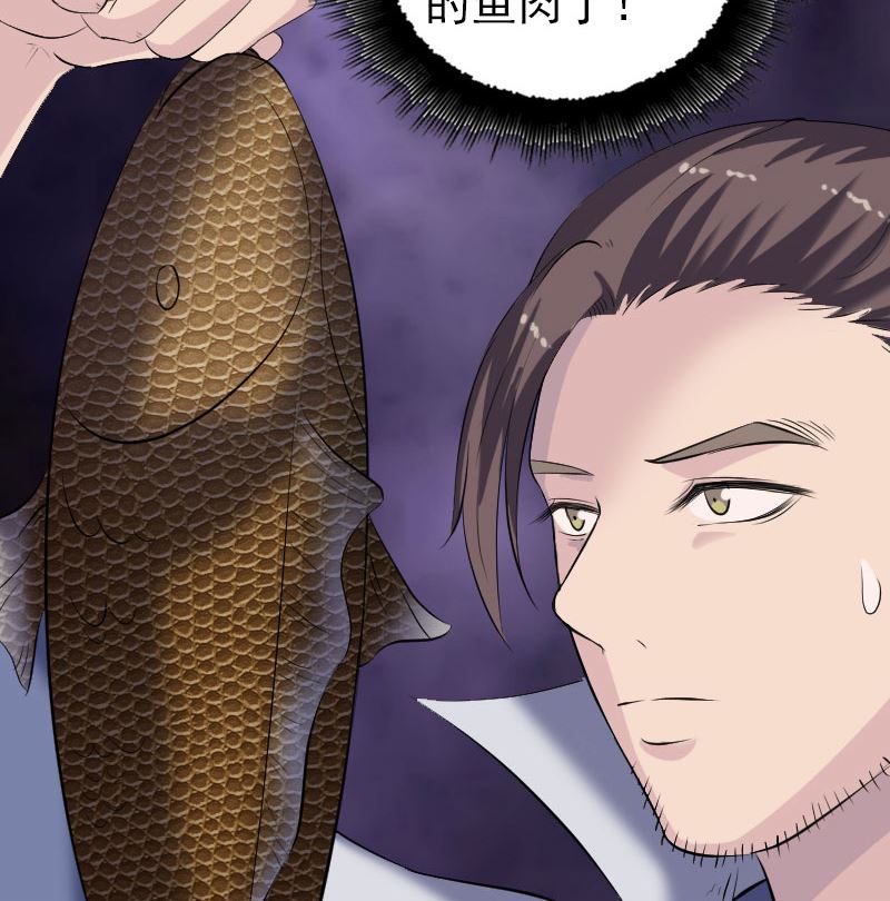 第195话 诛仙剑谱116