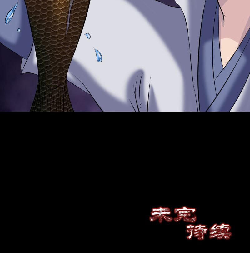 第195话 诛仙剑谱117