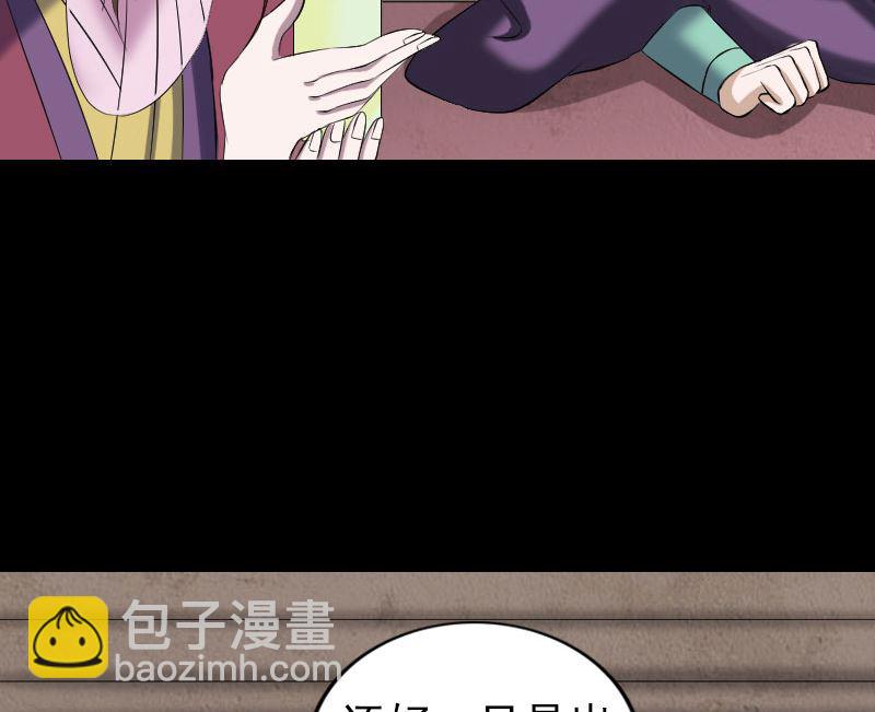 第195话 诛仙剑谱13