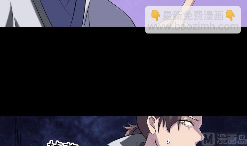 第195话 诛仙剑谱17