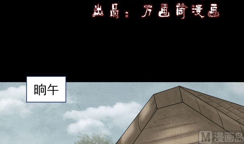 第195话 诛仙剑谱2