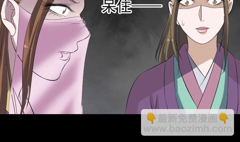 第195话 诛仙剑谱21