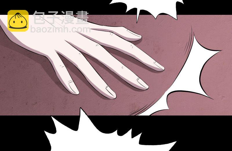 第195话 诛仙剑谱27