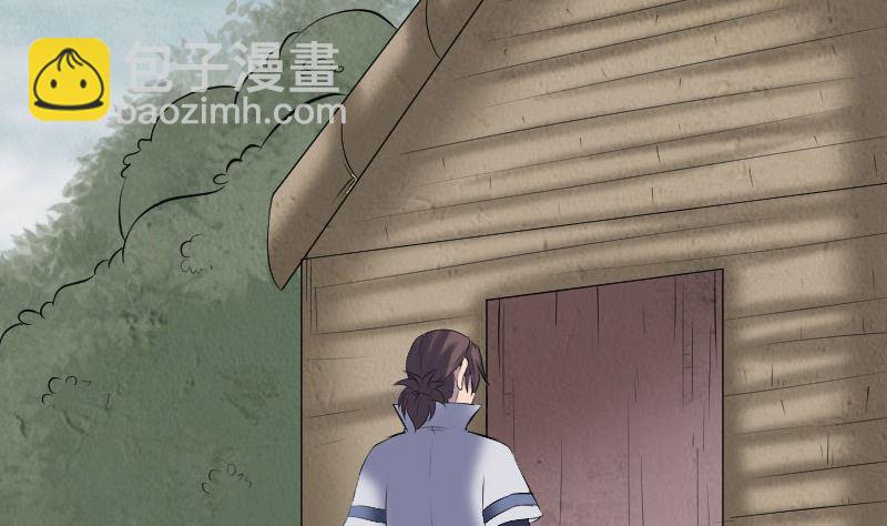 第195话 诛仙剑谱3