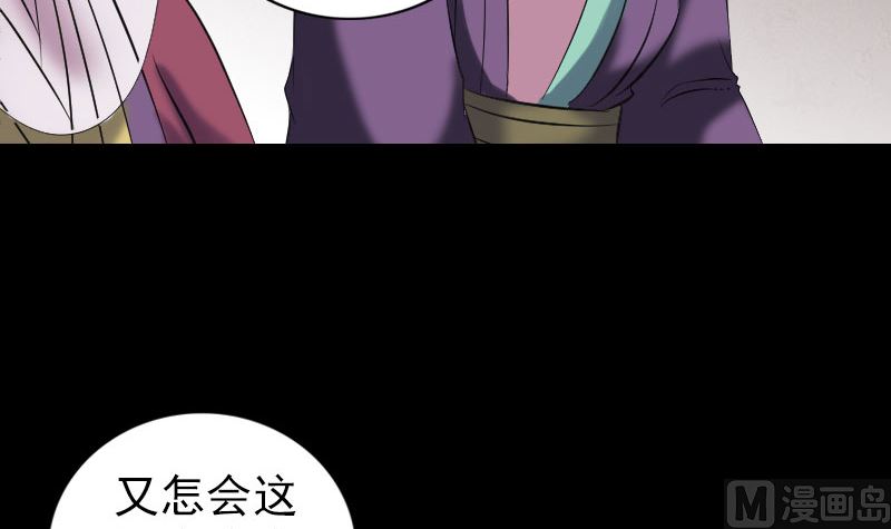 第195话 诛仙剑谱32