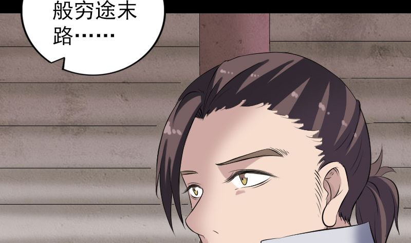 第195话 诛仙剑谱33