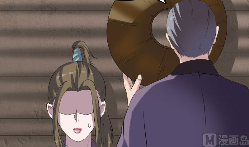 第195话 诛仙剑谱38