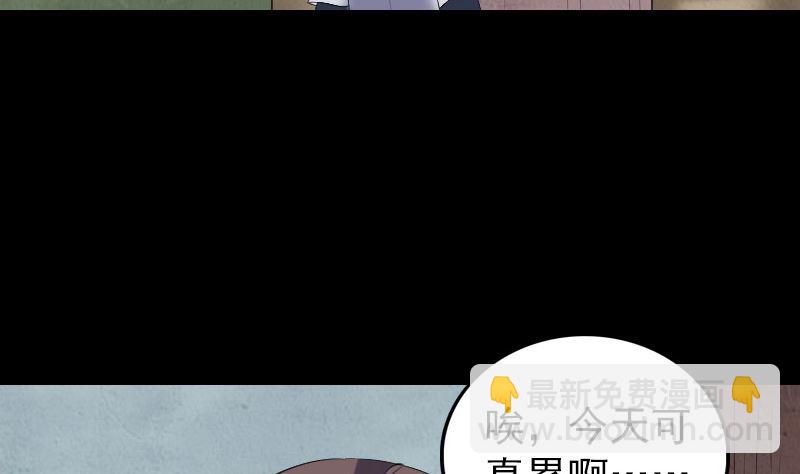 第195话 诛仙剑谱4
