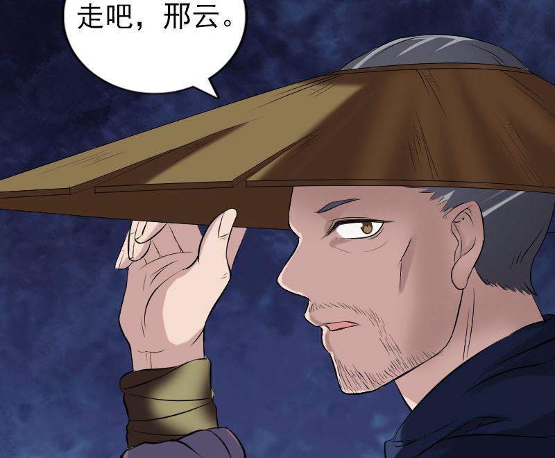 第195话 诛仙剑谱40