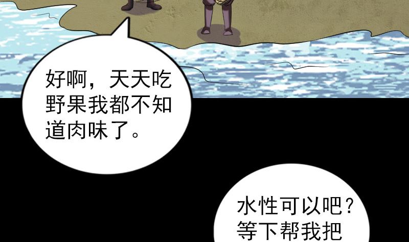 第195话 诛仙剑谱43