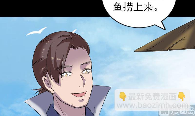 第195话 诛仙剑谱44