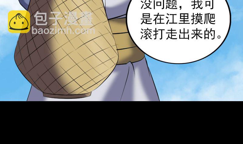 第195话 诛仙剑谱46