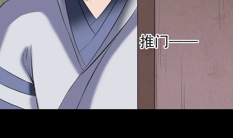 第195话 诛仙剑谱6
